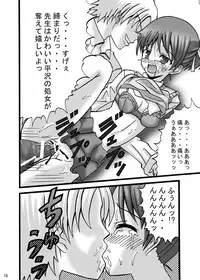 [Nihon Dandy (Matsuno Susumu)] Sub-Chara Demo Iinoyo (K-ON!) [Digital]