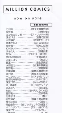 [Saegusa Kohaku] L.O.F ~Ai Fool~