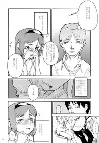 (C73) [Kurohonyasan (Yamashita Kurowo)] Flatelli (Gunslinger Girl)