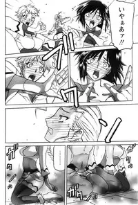 [Sanbun Kyoden] - Shichisai no Ramyurosu Collection (2005-2007)