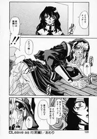 [Yamanashi Kaname] Gin no Cos-Can ~la Argenté Cos-Can~