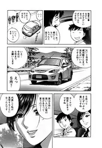 [Hidemaru] Zokkon! Boin Onsen Vol 3