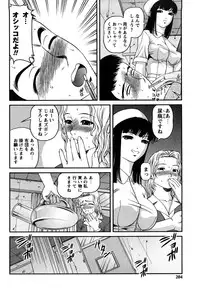 [Shion] Tsuyoki Shoujo ga Ochiru Toki