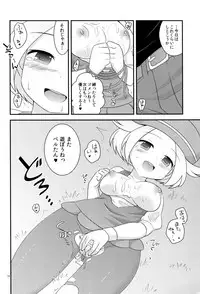 (C79) [Potch Pocket (Pokke)] BWH - Bust Waist Hip (Pokémon)