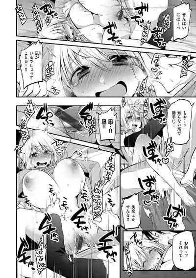 Kochokocho Pakopako Bikunbikun - tickle tickle ecstasy!!!!