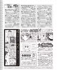 Dengeki Hime 2015-01