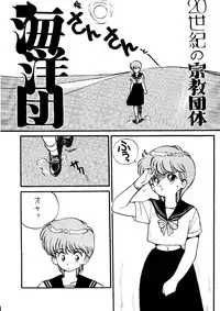 [Tororoimo (Various)] Tororoimo Vol. 5 (Various)