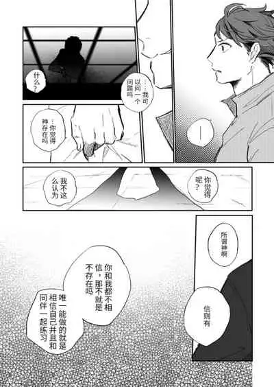 幾星霜、雷名を聴け