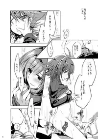 [OUTFLOW (Hariyu)] Endless crazy waltz (Cardfight!! Vanguard) [Digital]