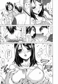 [Hayakawa Mamoru] Aniyome