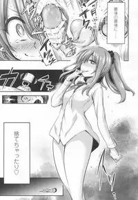 Girls forM Vol. 13 [Digital]