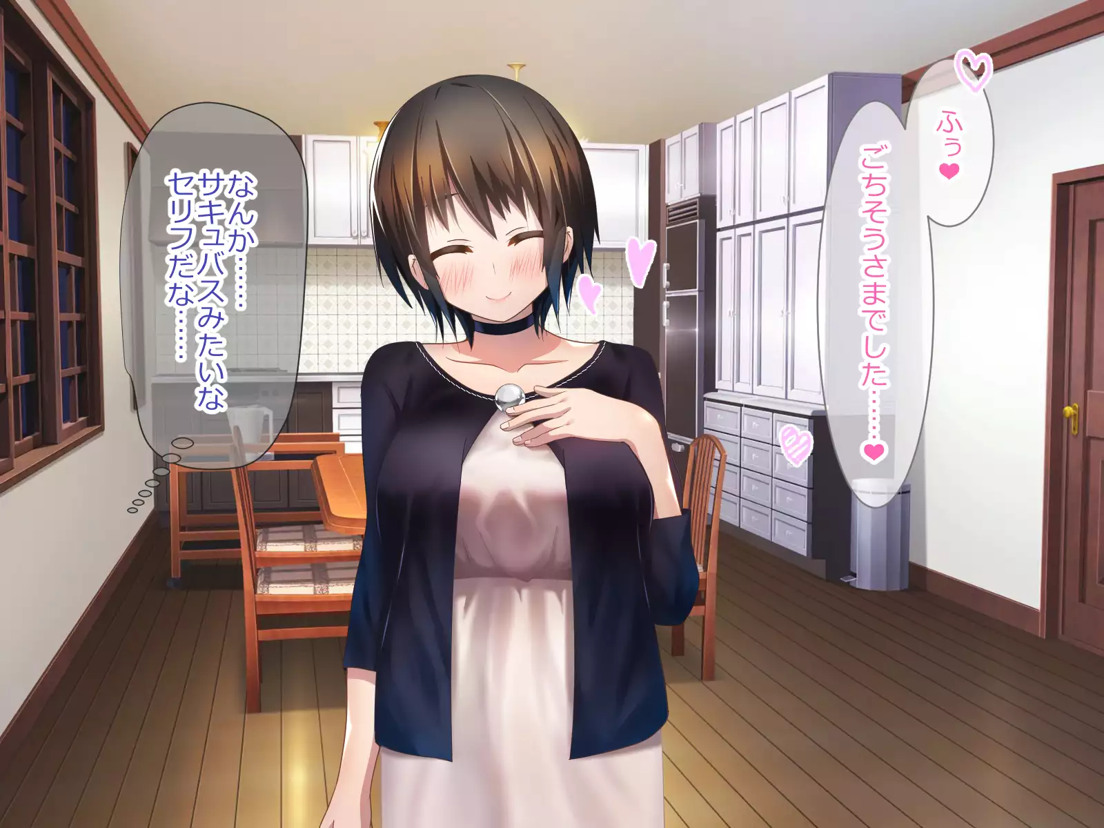 Shoukibo Cult no Kyouso ni Natte Shimai Harem Tsukutte Mita