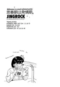 [Jingrock] Shisyunki Wa Hatsujouki - Adolescence Is A Sexual Excitement Period [English] [Various]