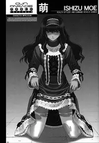 (C60) [PHANTOMCROSS (Miyagi Yasutomo)] GPM-LE- (Gunparade March)