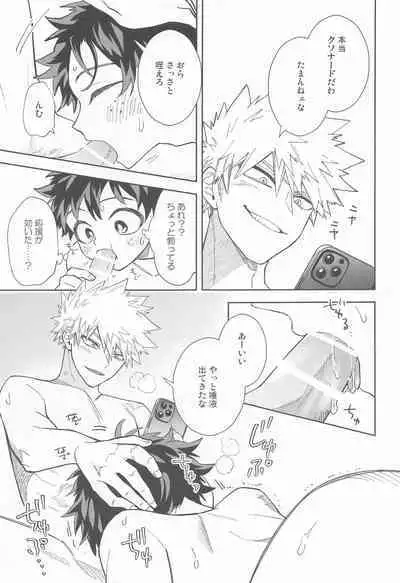 [bb] FANKY P.A.R.T.Y (bokunohiroakademia)