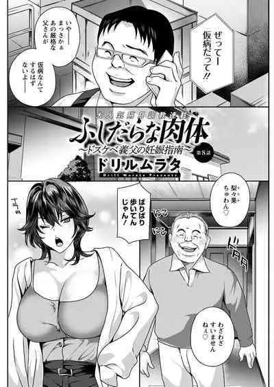 Action Pizazz 2023-01