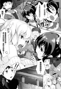 [Pyon-Kti] Punikano [Chinese] [Decensored]