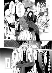 (Kahou wa Nete Matsu SPARK 2017) [FIZZCODE (Satonishi)] Himitsu Sensation (Osomatsu-san)