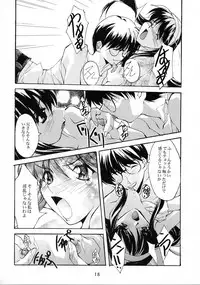 (C62) [RYU-SEKI-DO (Nagare Hyo-go)] Gekka Shoujo 2 (Tsukihime)