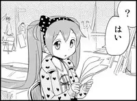 [Toilet Kago] Miku Miku Reaction 50-70.5 {END} (Vocaloid)