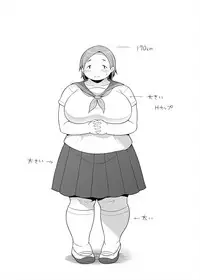 [TK Jesus (Takeyama Shimeji)] Pocha OnaPet Honda-san Mousou Hen [Digital]