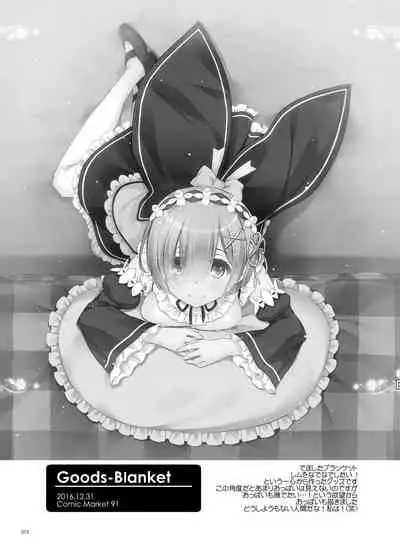 DL-etc Soushuuhen 04