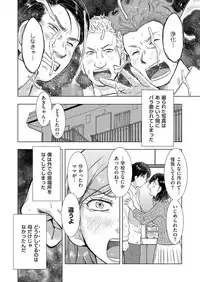 comic KURiBERON DUMA 2018-03 Vol. 07 [Digital]