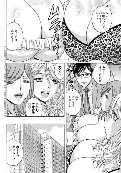 Action Pizazz 2017-07