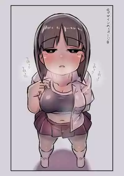 Kouhai wa Mukuchi dakedo Dosukebe sugite Guigui Kuru node Taihen na Hanashi