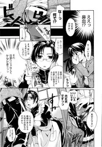 [Itou Ei] Puri Puro ~Princess+Propose~