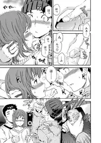 [Cuvie] Iromeku Kanojo [Digital]