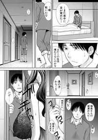 COMIC Shingeki 2018-03 [Digital]