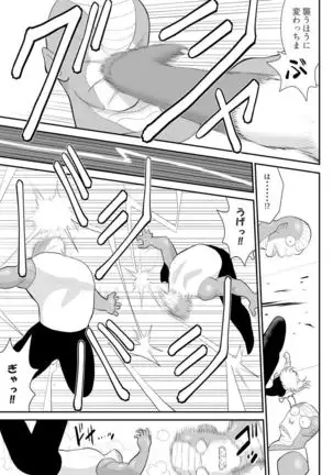 A & I -Uchuu no Onna Shoukin Kasegi 2-