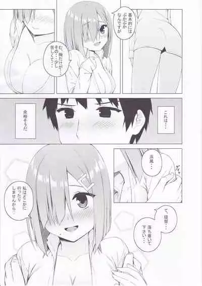 (C90) [Titano-makhia (Mikaduchi)] HAMAX (Kantai Collection -KanColle-)