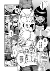 [Shotaian (Aian)] Beyond [Chinese] [夏月兔个人汉化]