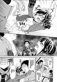 Awataguchi wa Saikou daze!