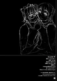 (Futaket 7) [Otona Star (Hiuma)] Otona OS W (OS-tan)