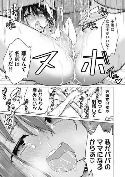 COMIC HOTMILK 2020-04