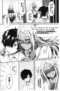 Choroane Lovers | 輕浮淫姊騷浪愛人們