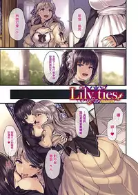 [Shiokonbu] Fanaticism Ch.1-3 [Chinese] [無邪気漢化組]