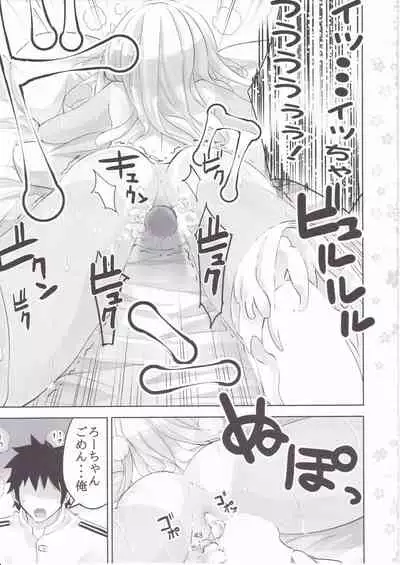 (C95) [Hachijikan Roudou (Goji)] KanColle Soushuuhen Ichi (Kantai Collection -KanColle-)