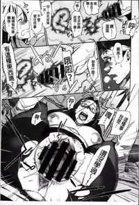 [bobobo] Mucchiri Sukebe [Chinese]