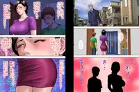 [Milf Shobou] Shucchou Suru Otou-san Choukyou Sareru Okaa-san