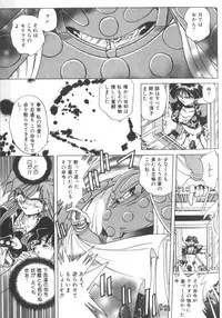 [SHIZUKA] Kotone Nintouchou