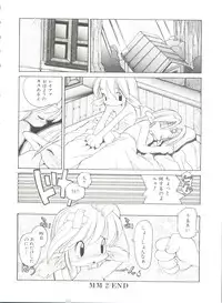 [Heppoko-kun] Renai Shoujo