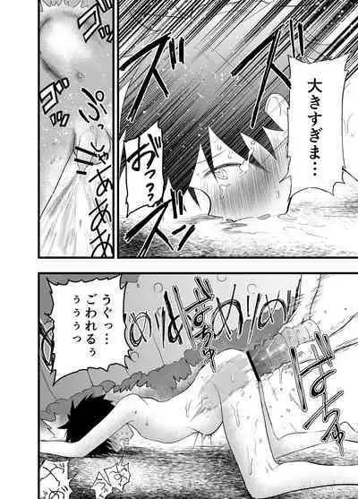 Senpai to anaru kaihatsu! Shiofuki jigoku!