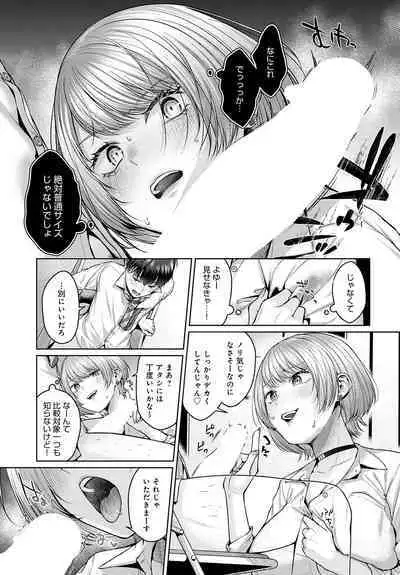 COMIC Anthurium 2023-08