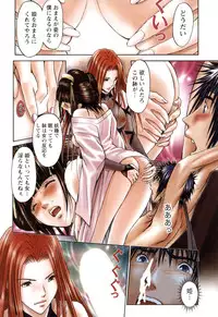 [Adachi Takumi] Suke☆nin [Digital]