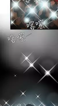 Desire King 欲求王 Ch.41~49 [Chinese]