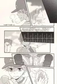 [101064 (tent)] 君に至る足跡 (Ookiku Furikabutte)